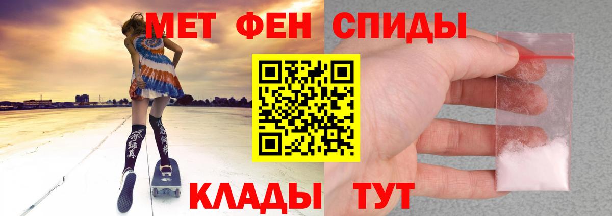 Amphetamine  Амфетамин 97%  Amphetamine  Вход с VPN  Чусовой 