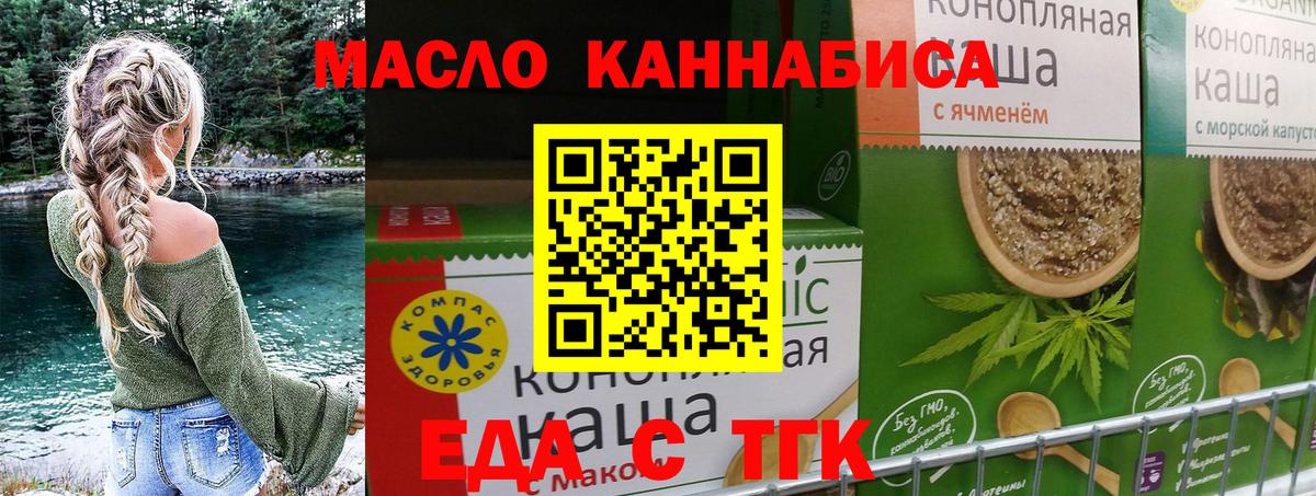 Canna-Cookies марихуана Чусовой