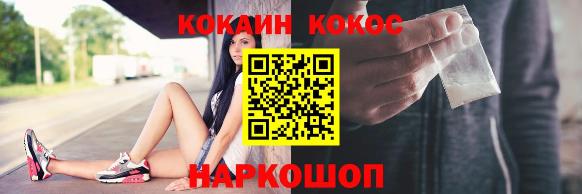 Cocaine Эквадор Чусовой