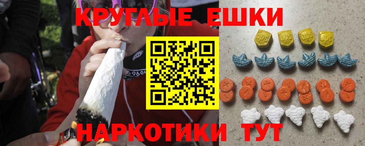 Чусовой  Ecstasy 280мг  Ecstasy Дубай  Вход с VPN 