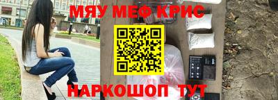 марки lsd Краснознаменск