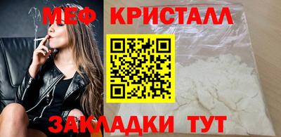 гидропоника Краснокаменск