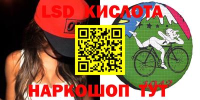 гидропоника Краснокаменск