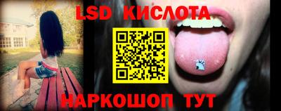 гидропоника Краснокаменск