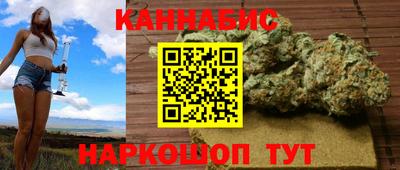 гидропоника Краснокаменск
