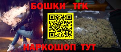 гидропоника Краснокаменск