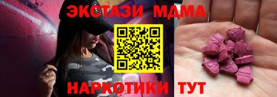 гидропоника Краснокаменск