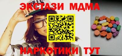 экстази Краснодар