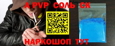 гидропоника Краснокаменск