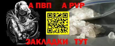 гидропоника Краснокаменск