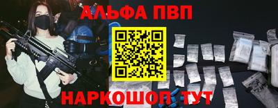 гидропоника Краснокаменск