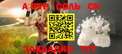 гидропоника Краснокаменск