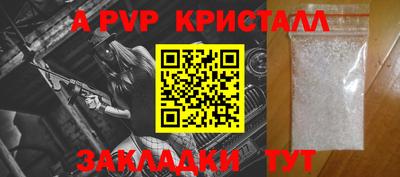 гидропоника Краснокаменск