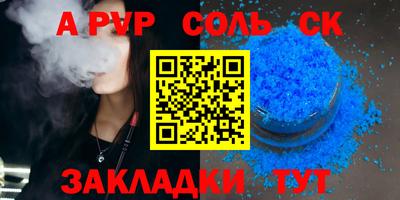 марки lsd Краснознаменск