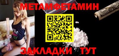 гидропоника Краснокаменск