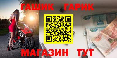 гидропоника Краснокаменск