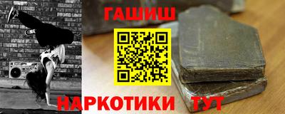 гидропоника Краснокаменск