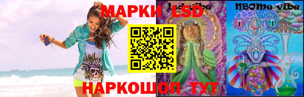 hydra как зайти  Вход с VPN  Чусовой  ЛСД экстази ecstasy  LSD-25 экстази 