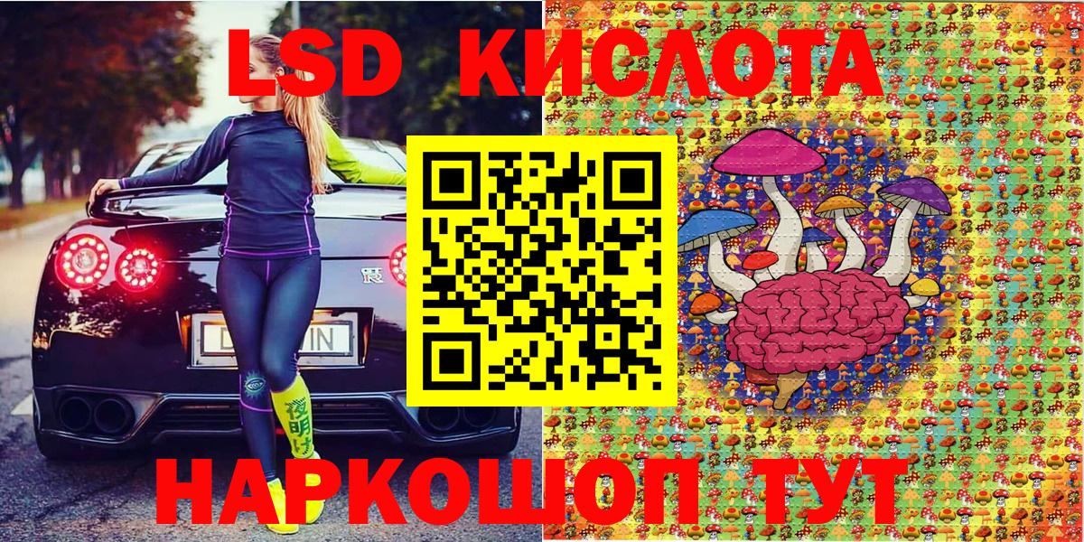 Марки NBOMe 1,8мг  Вход с VPN  Марки 25I-NBOMe  Чусовой  Марки NBOMe 1,8мг 