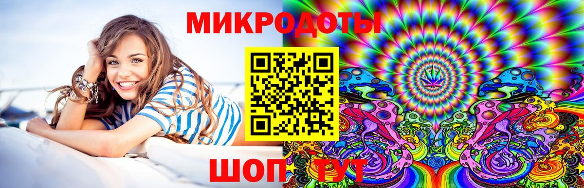 Псилоцибиновые грибы GOLDEN TEACHER  Вход с VPN  Псилоцибиновые грибы ЛСД  Чусовой 