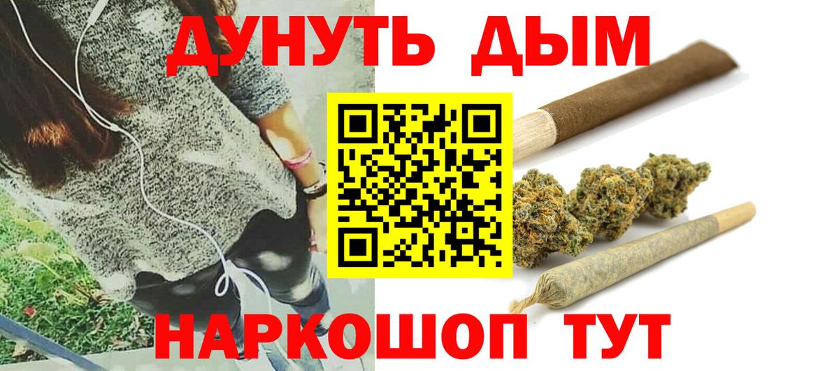 МАРИХУАНА VHQ  Вход с VPN  Конопля планчик  Чусовой  МАРИХУАНА THC 21% 